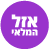 אזל מהמלאי
